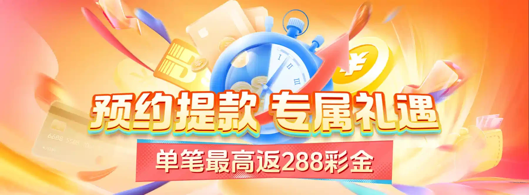 数字游艺设计