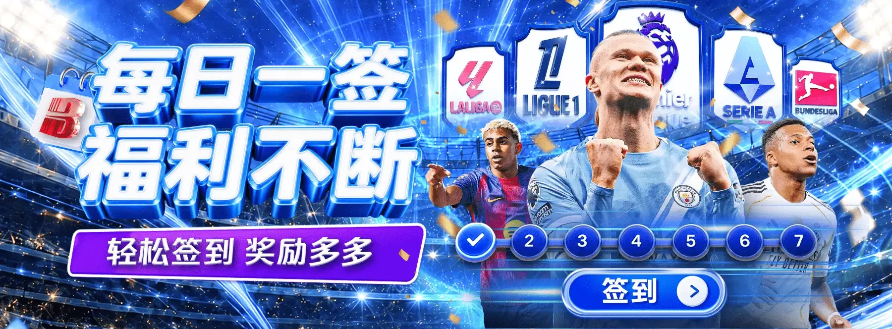 竞技文化视角